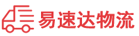 岳阳到中方县物流公司